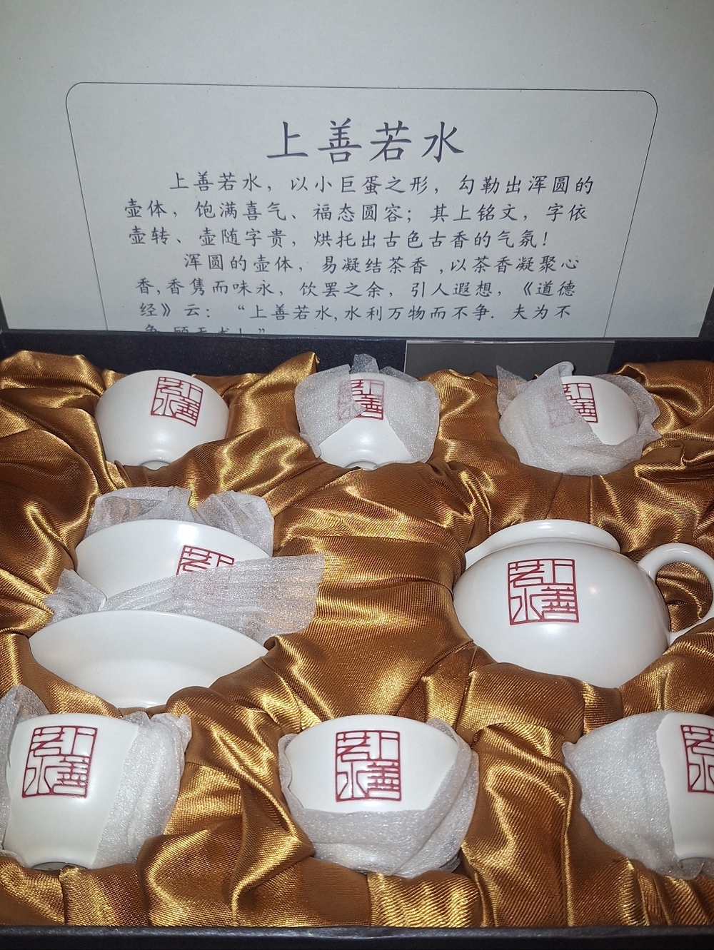 Tai-Chi Kungfu Tea Sets are elegant and symbolize "Flexibility as a sublime virt